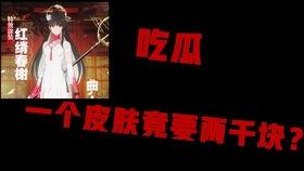 吃瓜曲子,揭秘娱乐圈的甜蜜与苦涩