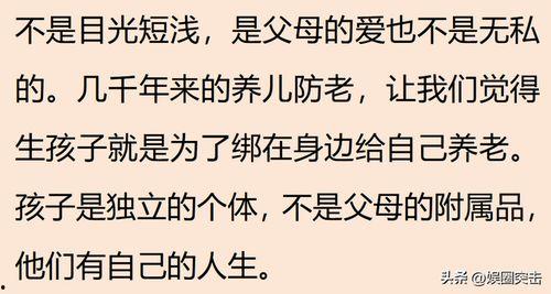吃瓜目光短浅,目光短浅的娱乐追星现象解析