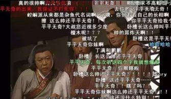 平平无奇吃瓜娃,揭秘娱乐圈幕后故事