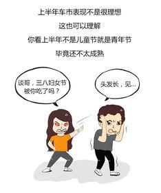 吃瓜搬马扎视频,搬马扎围观直播盛宴