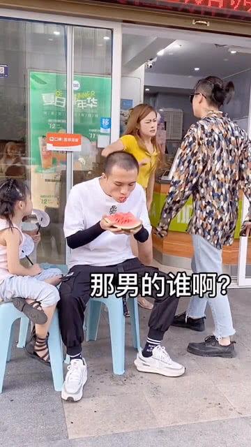 情侣吵架在吃瓜,吃瓜群众围观热议