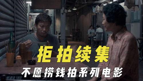 吃瓜看电影,解锁电影背后的娱乐秘密