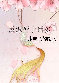 感恩路人吃瓜的话,吃瓜群众见证人间真情