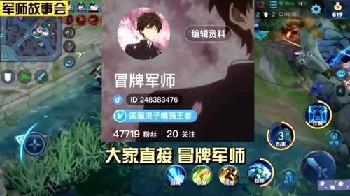 王者视频吃瓜炸裂,揭秘游戏圈幕后风云