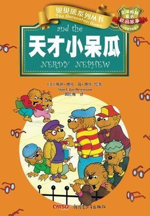 逛吃逛吃小呆瓜,一场美食与欢笑的奇妙之旅