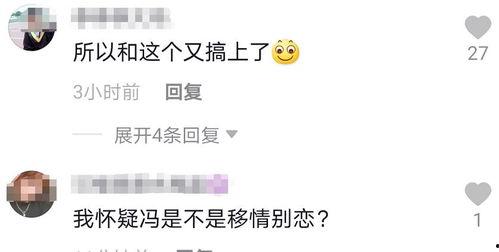 不理智吃瓜网友,不理智吃瓜网友的狂欢与反思