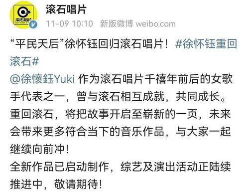 吃瓜收租婆后续,续写传奇，财富与智慧的完美融合