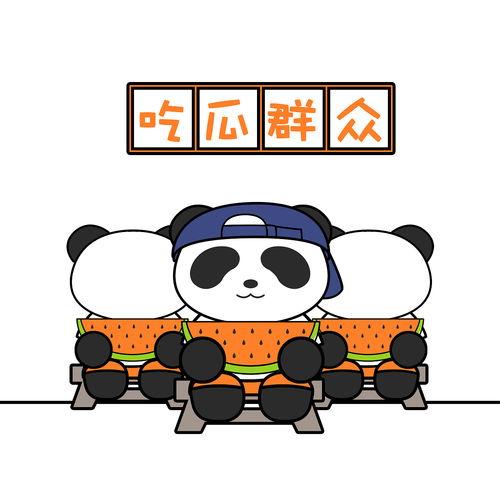 熊猫吃瓜插画头像