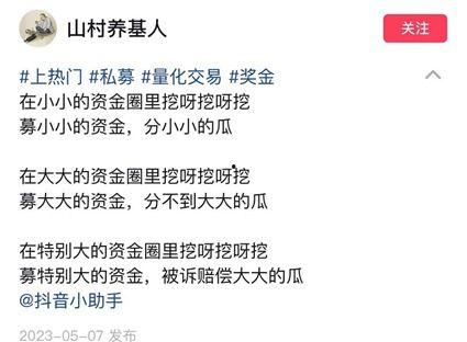 吃大瓜了身价百亿,意外跻身百亿富豪行列